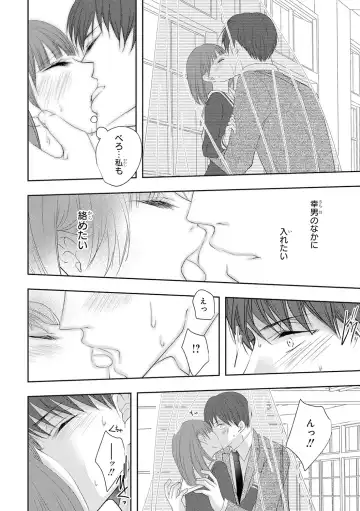 Seihuku Play 4 Fhentai - Page 35