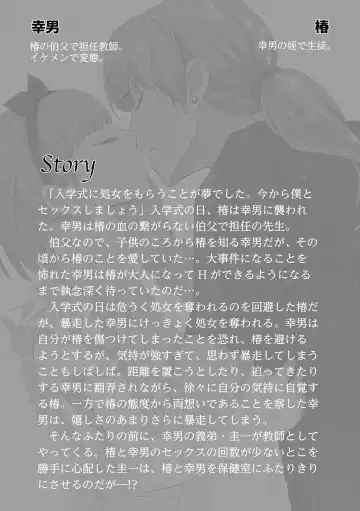 Seihuku Play 4 Fhentai - Page 4