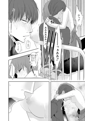 Seihuku Play 4 Fhentai - Page 53