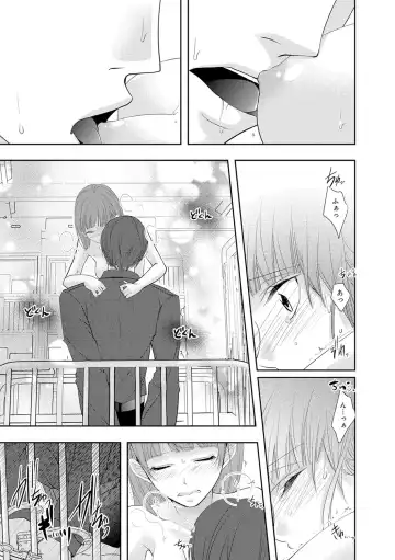 Seihuku Play 4 Fhentai - Page 54