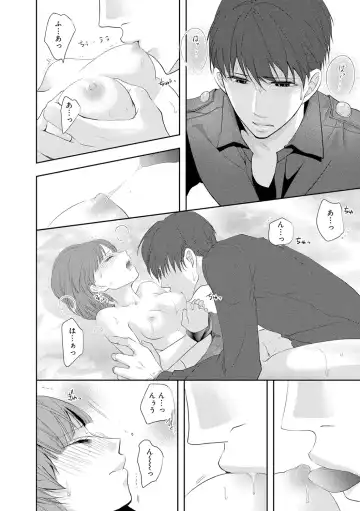 Seihuku Play 4 Fhentai - Page 67