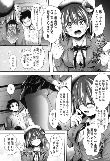 [Hachigo] Harem Jogakuin Taiken Nyuugaku Fhentai.net - Page 100