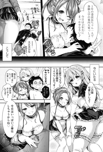 [Hachigo] Harem Jogakuin Taiken Nyuugaku Fhentai.net - Page 103