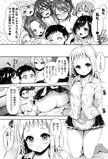 [Hachigo] Harem Jogakuin Taiken Nyuugaku Fhentai.net - Page 132