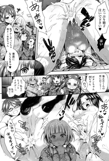 [Hachigo] Harem Jogakuin Taiken Nyuugaku Fhentai.net - Page 190