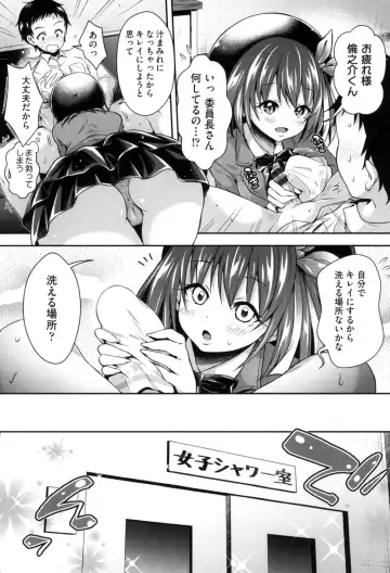 [Hachigo] Harem Jogakuin Taiken Nyuugaku Fhentai.net - Page 54