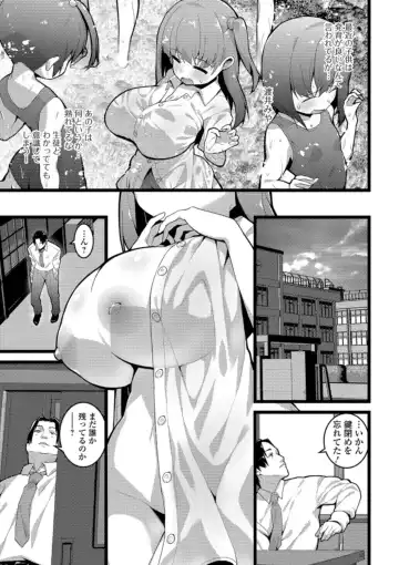 [Shiroie Mika] Soujuku Kyonyuu wa Hajimete nanoni Haramitagari Fhentai.net - Page 159