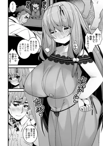 [Shiroie Mika] Soujuku Kyonyuu wa Hajimete nanoni Haramitagari Fhentai.net - Page 178