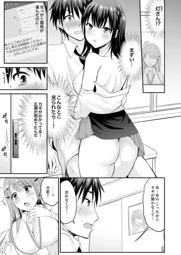 [Takayamanon] 恋人のフリしてたら、イキ声が…。浴衣姿の巨乳お姉さんに、たまらず挿入【完全版】1 Fhentai - Page 107