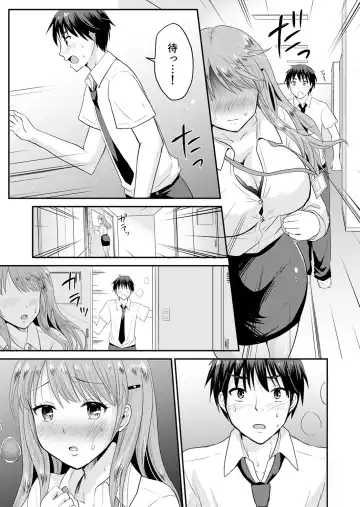 [Takayamanon] 恋人のフリしてたら、イキ声が…。浴衣姿の巨乳お姉さんに、たまらず挿入【完全版】1 Fhentai - Page 41