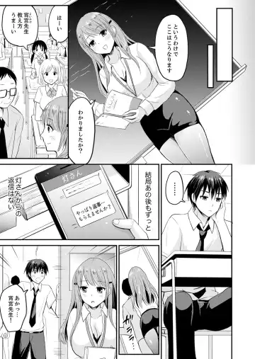 [Takayamanon] 恋人のフリしてたら、イキ声が…。浴衣姿の巨乳お姉さんに、たまらず挿入【完全版】1 Fhentai - Page 63