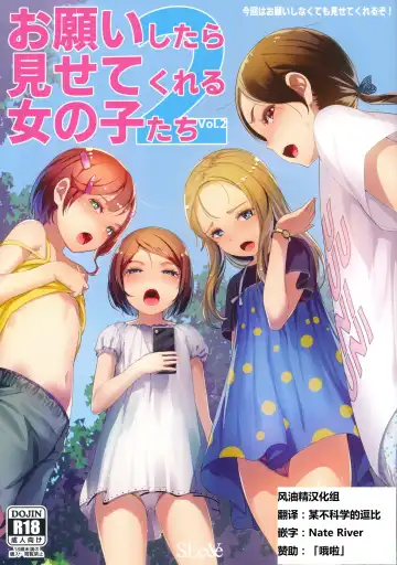 [Sody] Onegai Shitara Misete kureru Onnanoko-tachi vol.2 - Fhentai.net