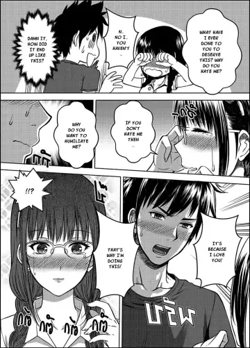 [Xter] My Sister...2 Fhentai - Page 29