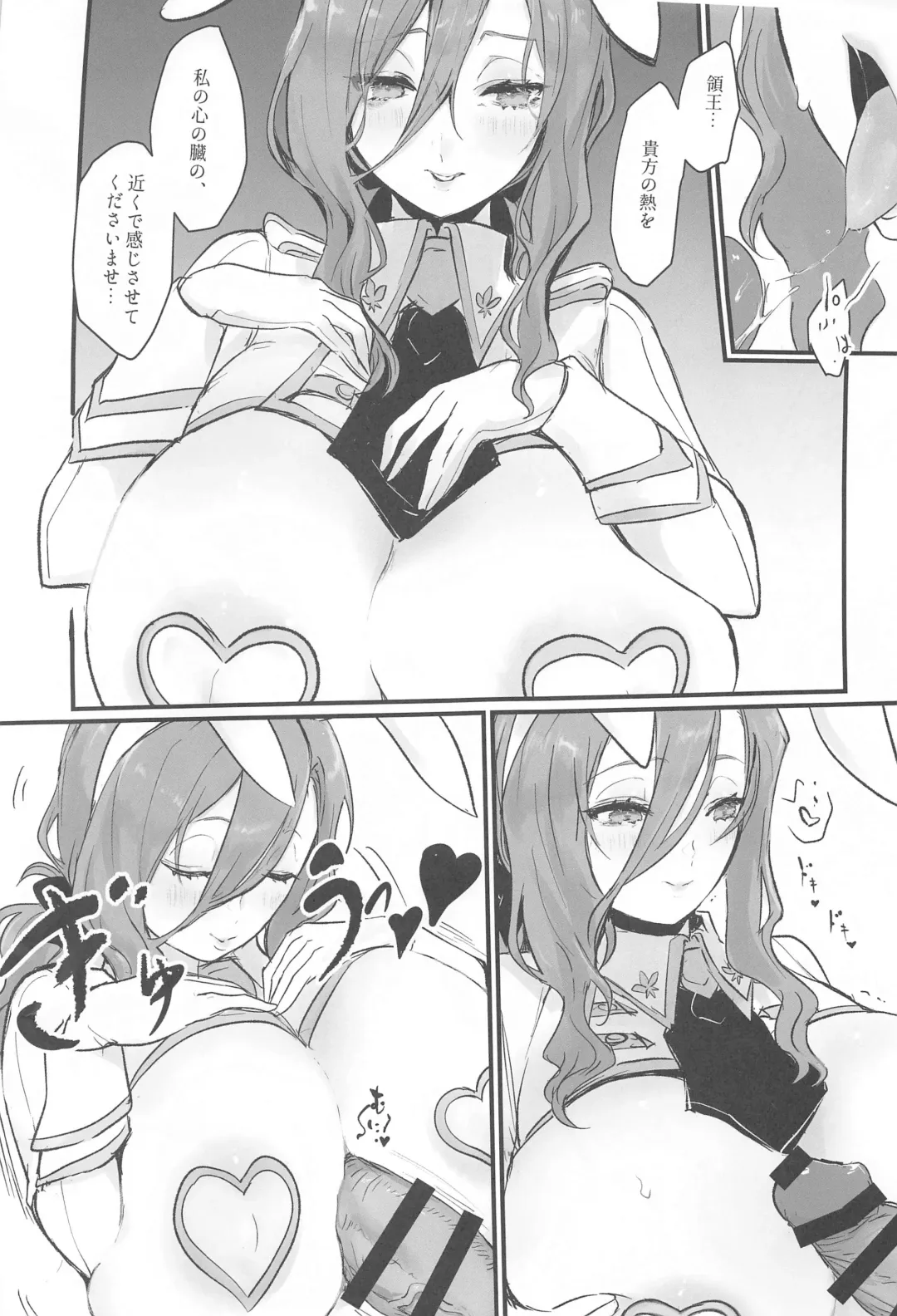 [Kt] DRASTIC BUNNY Fhentai - Page 14