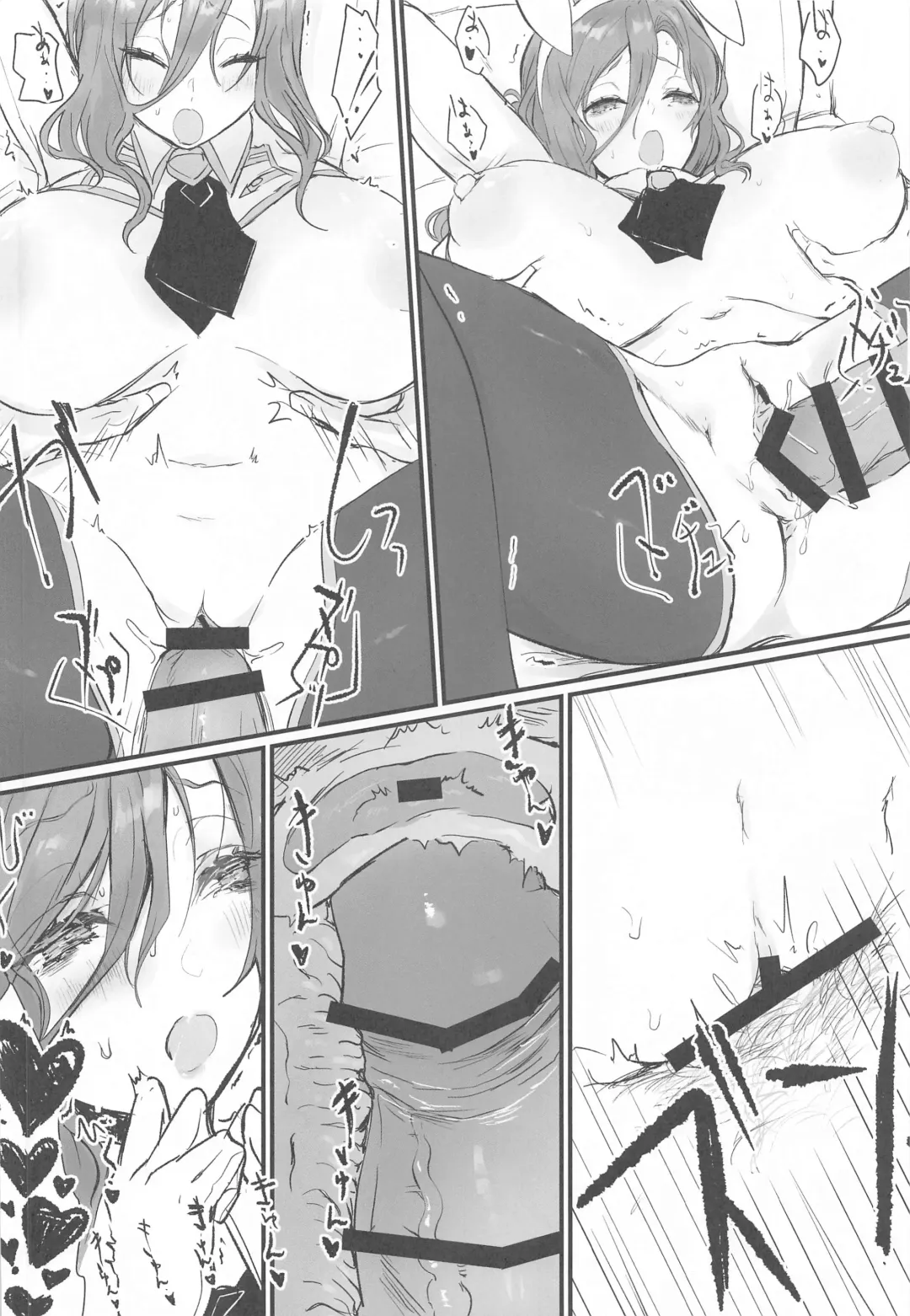 [Kt] DRASTIC BUNNY Fhentai - Page 19