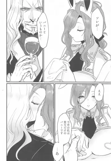 [Kt] DRASTIC BUNNY Fhentai - Page 11