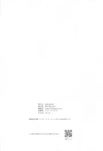 [Kt] DRASTIC BUNNY Fhentai - Page 21