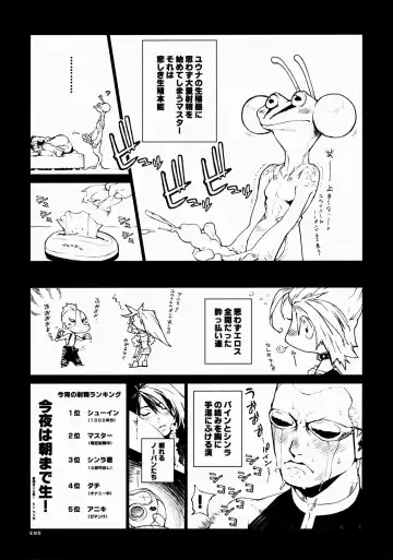 [Yukimi] Little Bit... Fhentai - Page 15