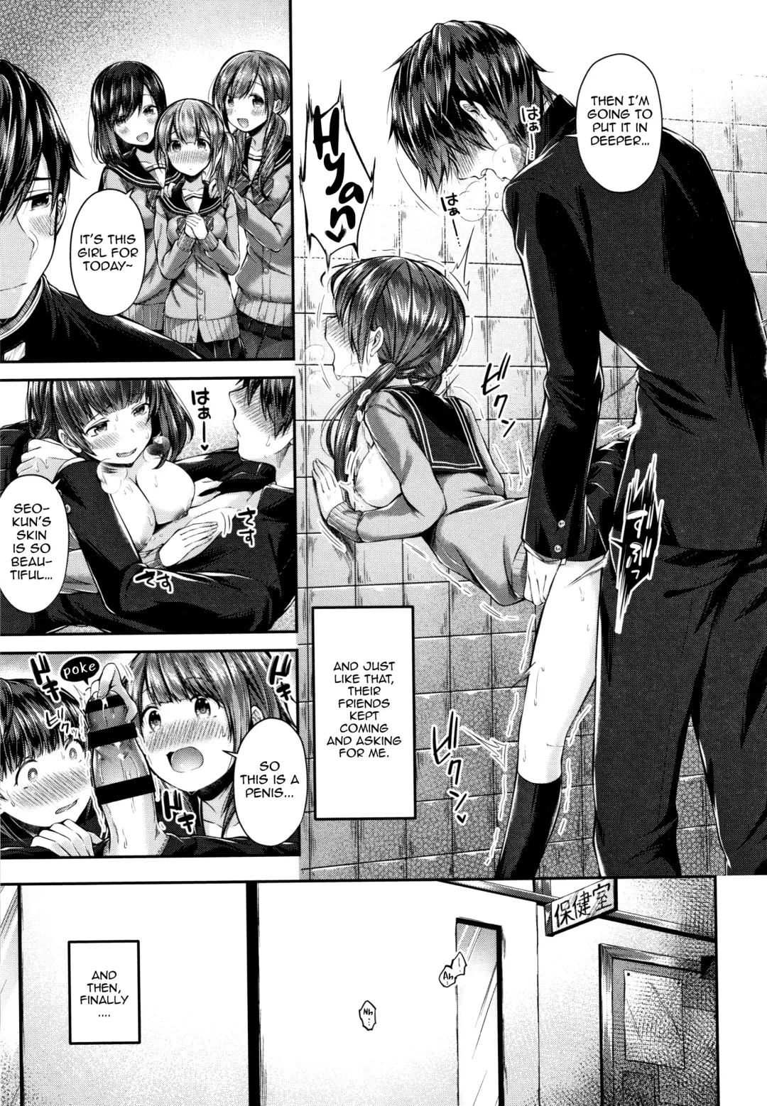 [Suihei Sen] Saseo no Seo-kun | Slutty Seo-kun Fhentai - Page 13