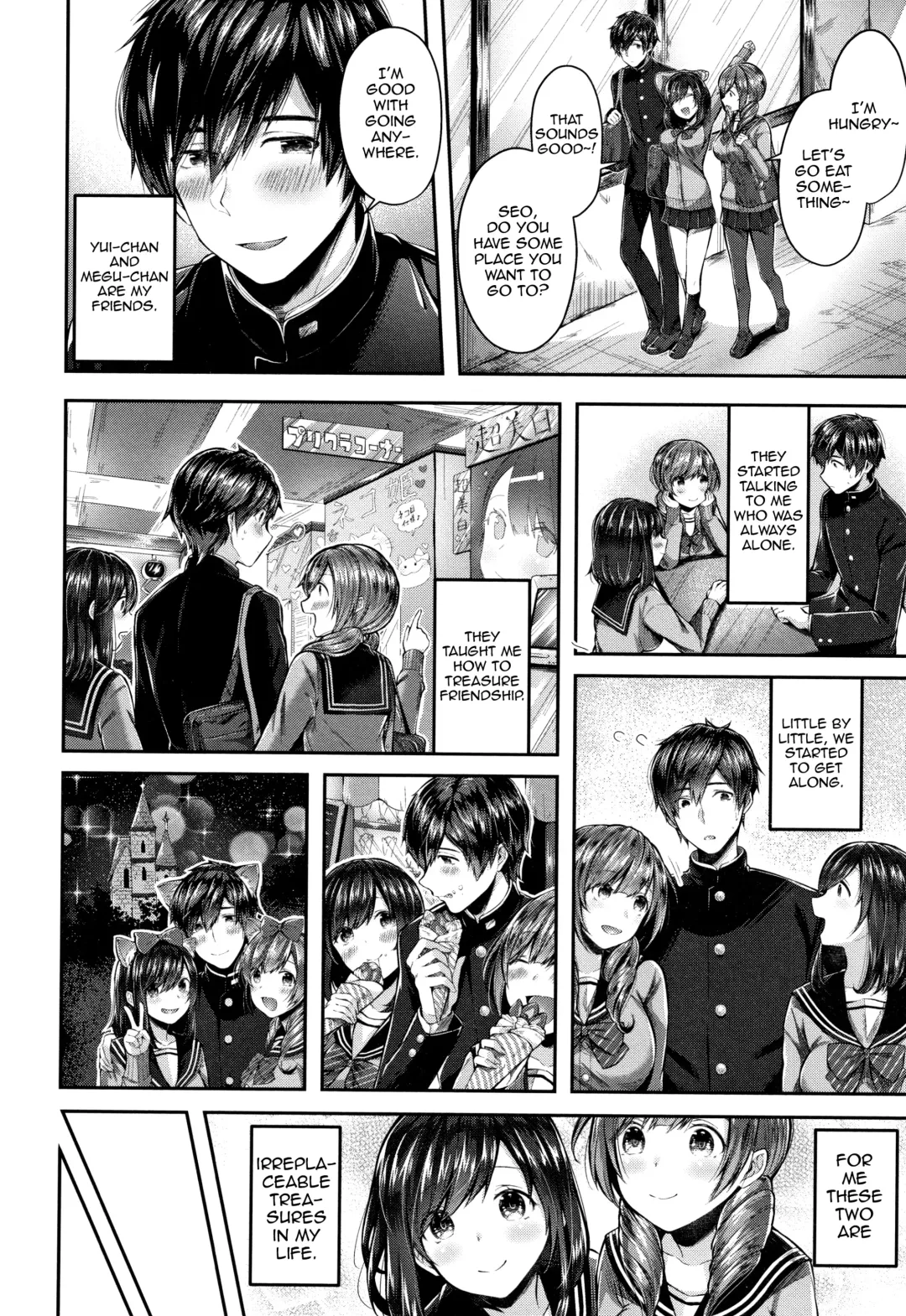 [Suihei Sen] Saseo no Seo-kun | Slutty Seo-kun Fhentai - Page 2