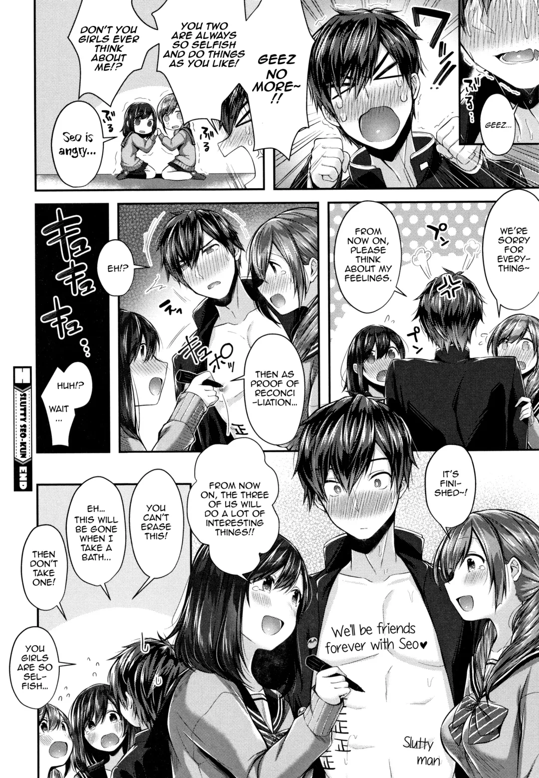 [Suihei Sen] Saseo no Seo-kun | Slutty Seo-kun Fhentai - Page 24