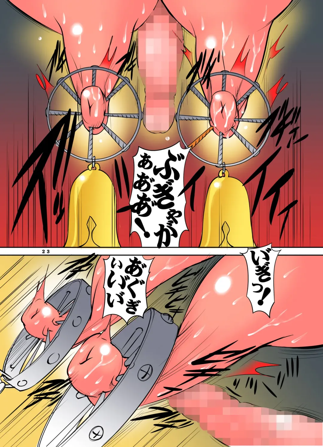 [Mikoshiro Honnin] Goumon Torso Fhentai - Page 23
