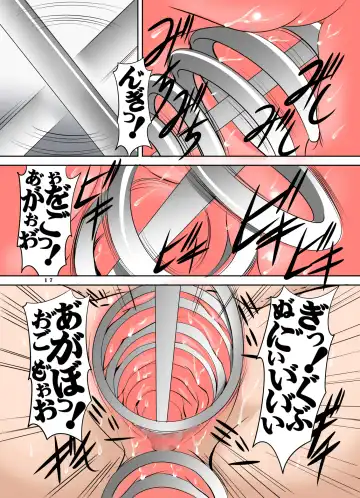 [Mikoshiro Honnin] Goumon Torso Fhentai - Page 17