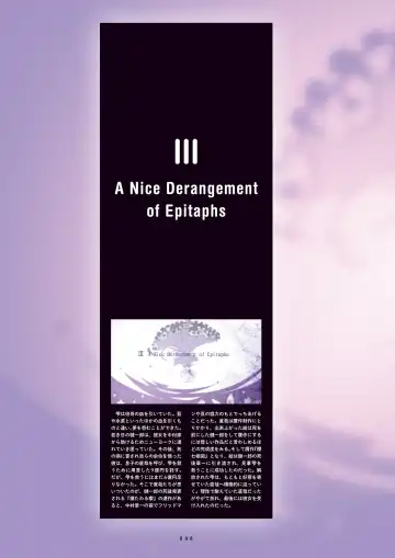 [Inugami Kira - Kagome - Motoyon] Sakuran poetry - dancing on the forest of Sakura - the official visual archive Fhentai.net - Page 101