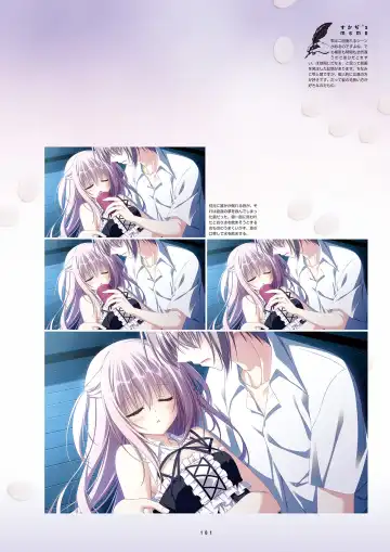 [Inugami Kira - Kagome - Motoyon] Sakuran poetry - dancing on the forest of Sakura - the official visual archive Fhentai.net - Page 104