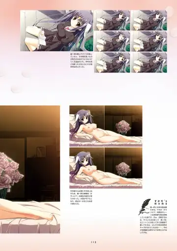 [Inugami Kira - Kagome - Motoyon] Sakuran poetry - dancing on the forest of Sakura - the official visual archive Fhentai.net - Page 116