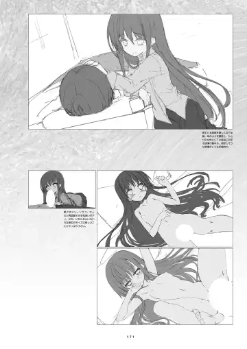 [Inugami Kira - Kagome - Motoyon] Sakuran poetry - dancing on the forest of Sakura - the official visual archive Fhentai.net - Page 174