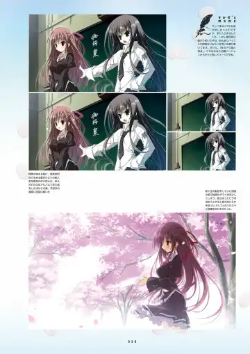 [Inugami Kira - Kagome - Motoyon] Sakuran poetry - dancing on the forest of Sakura - the official visual archive Fhentai.net - Page 42