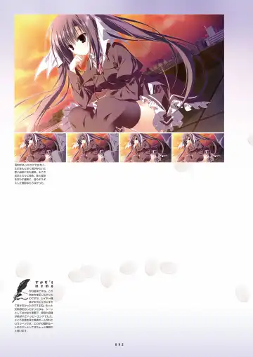 [Inugami Kira - Kagome - Motoyon] Sakuran poetry - dancing on the forest of Sakura - the official visual archive Fhentai.net - Page 95