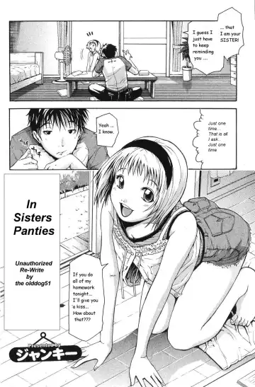 [Junkie] In Sisters Panties Fhentai.net - Page 2