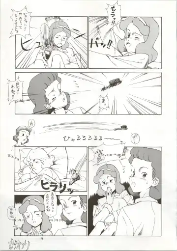 [Spa-f - Yokoyama Chicha] Ochame na Trapp Yarou ~Boukyou Ichibanboshi~ Fhentai.net - Page 19