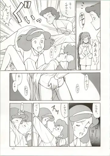 [Spa-f - Yokoyama Chicha] Ochame na Trapp Yarou ~Boukyou Ichibanboshi~ Fhentai.net - Page 27