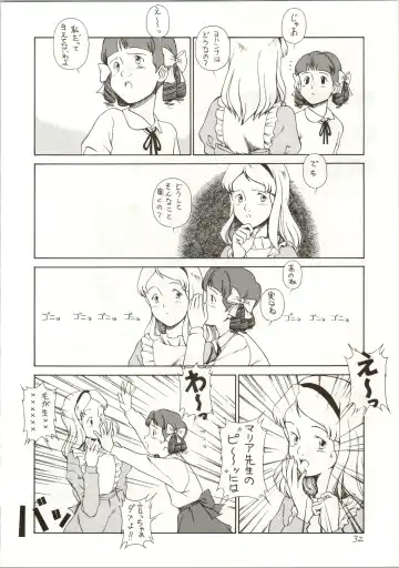 [Spa-f - Yokoyama Chicha] Ochame na Trapp Yarou ~Boukyou Ichibanboshi~ Fhentai.net - Page 32