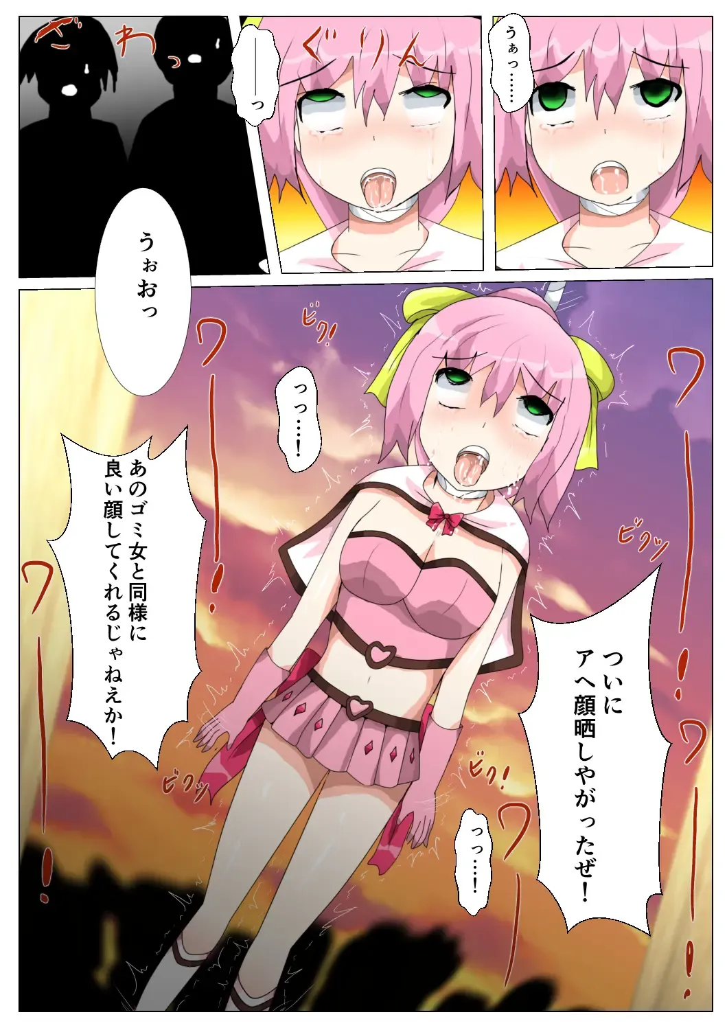 seifuku jogakusei koushu ryona manga Fhentai - Page 107