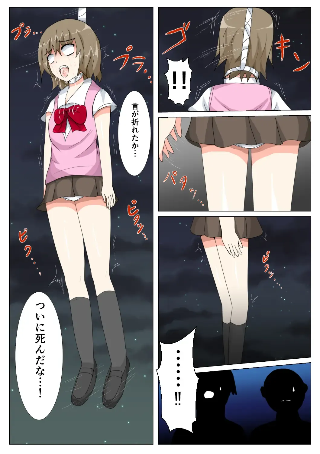 seifuku jogakusei koushu ryona manga Fhentai - Page 132