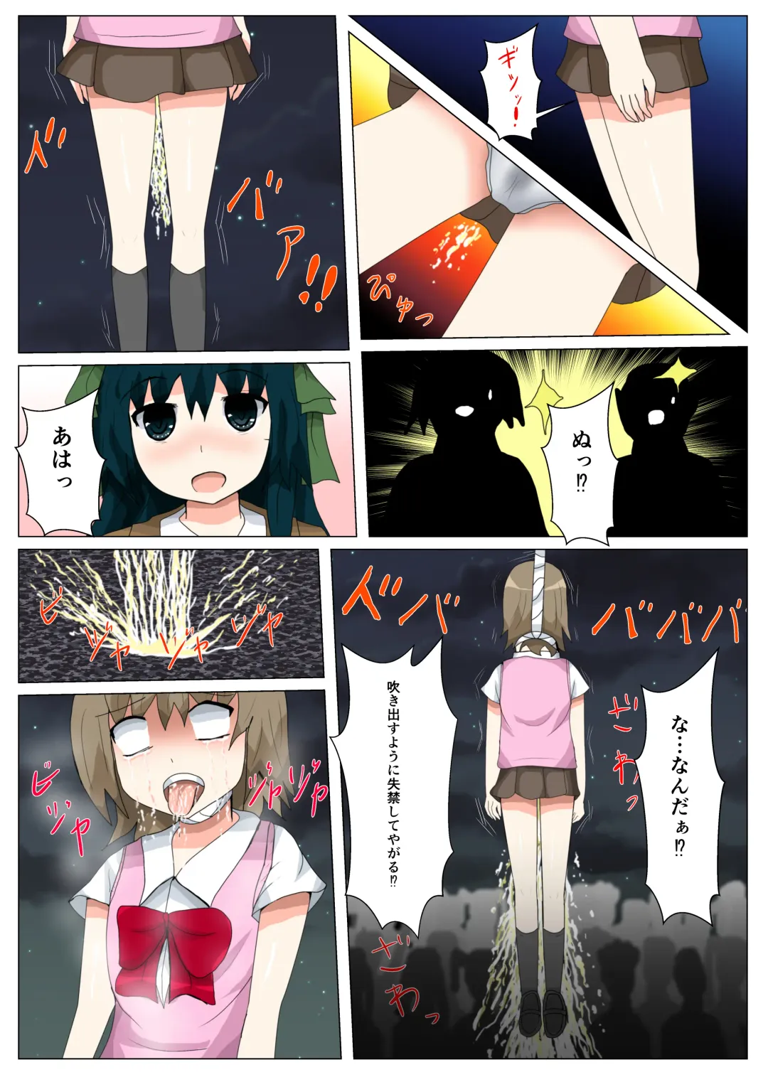 seifuku jogakusei koushu ryona manga Fhentai - Page 133