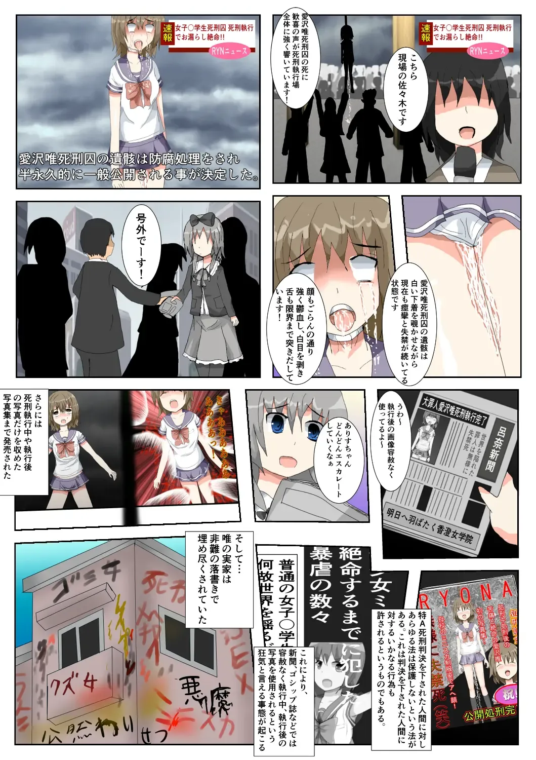 seifuku jogakusei koushu ryona manga Fhentai - Page 56