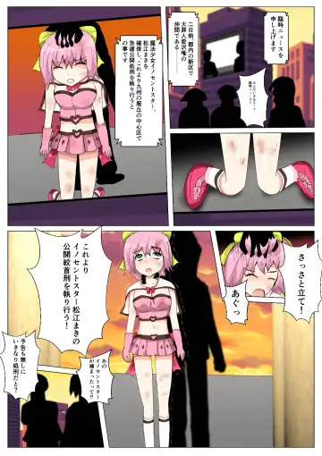 seifuku jogakusei koushu ryona manga Fhentai - Page 100