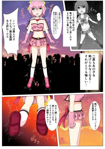 seifuku jogakusei koushu ryona manga Fhentai - Page 106