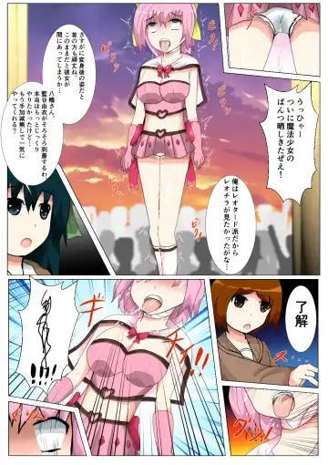 seifuku jogakusei koushu ryona manga Fhentai - Page 110