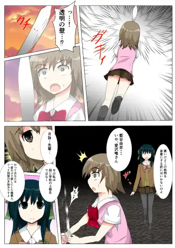 seifuku jogakusei koushu ryona manga Fhentai - Page 113