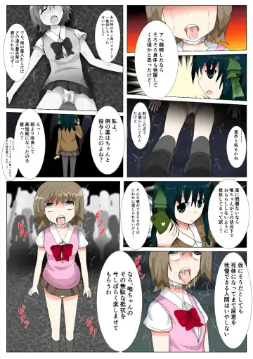 seifuku jogakusei koushu ryona manga Fhentai - Page 129