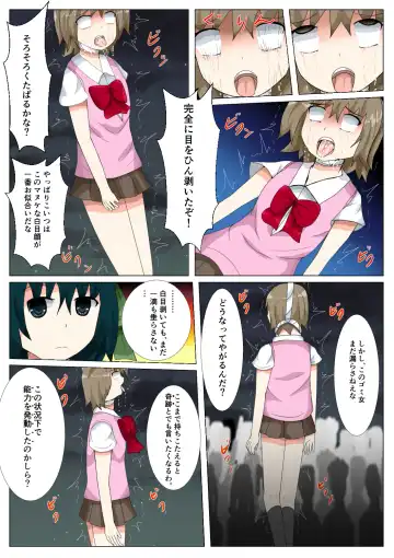 seifuku jogakusei koushu ryona manga Fhentai - Page 130