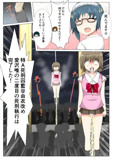 seifuku jogakusei koushu ryona manga Fhentai - Page 135