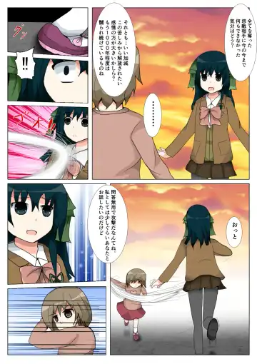 seifuku jogakusei koushu ryona manga Fhentai - Page 144