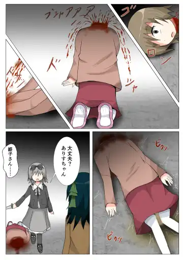 seifuku jogakusei koushu ryona manga Fhentai - Page 148